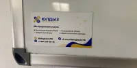 Магнитные визитки - фото 4